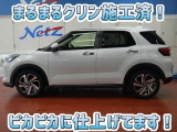 安心のトヨタ認定中古車♪車両検査証明書・ロングラン保証・まるまるクリン施工済でワンランク違う中古車