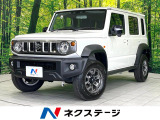 禁煙車 4WD 衝突被害軽減システム レーダークルーズ 車線逸脱警報