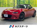 6MT 地デジチューナー トルセンLSD オートライト 禁煙車 ETC
