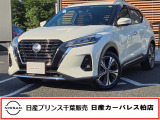 この度は日産プリンス千葉、日産カーパレス柏店の車両を、ご覧頂きありがとうございます。お車ご検討中のお客様、是非当店へお電話ください!