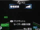 サポカーは、高齢運転者を含めた全てのドライバーによる交通事故の発生防止・被害軽減対策の一環として、国が推奨する新しい自動車安全コンセプトです。詳しくは販売店スタッフまでお尋ね下さい。
