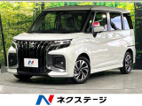 衝突軽減 純正9型ナビ 全周囲カメラ 両側電動スライド シートヒーター