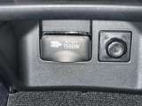 AC100V電源は1500Wまでの電化製品が使用できます!