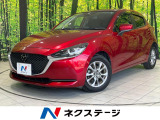 全周囲カメラ 衝突被害軽減システム レーダークルーズ 禁煙車 LED