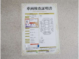 車両評価シートをご参考に!