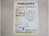 車両検査証明書付きです!だれでも中古車の状態がすぐにわかるよう、車のプロが客観的にチェック。車両の状態やわずかなキズも正確にお伝えします。