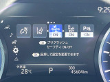 【プリクラッシュセーフティ】前方の車両等を検知し、衝突しそうな時は警報で注意を促し、ブレーキを踏む力をサポート。ブレーキを踏めなかった場合は衝突被害軽減ブレーキが作動、衝突回避をサポートします。