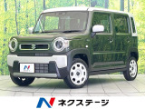 禁煙車 衝突被害軽減システム レーダークルーズ コーナーセンサー