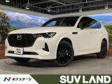 パノラマサンルーフ BOSEサウンド 茶革シート メーカー12.3型