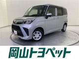 トヨタの安心U-carブランド『トヨタ認定中古車』 1年間走行距離無制限の安心保証付き!