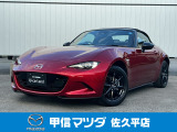 ロードスター入荷いたしました!