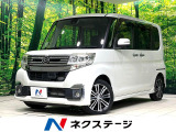 両側電動スライドドア 純正ナビ バックカメラ 禁煙車 LEDヘッド