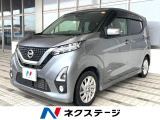 SDナビ バックカメラ 禁煙車 コーナーセンサー スマートキー