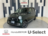 ホンダ N-ONE