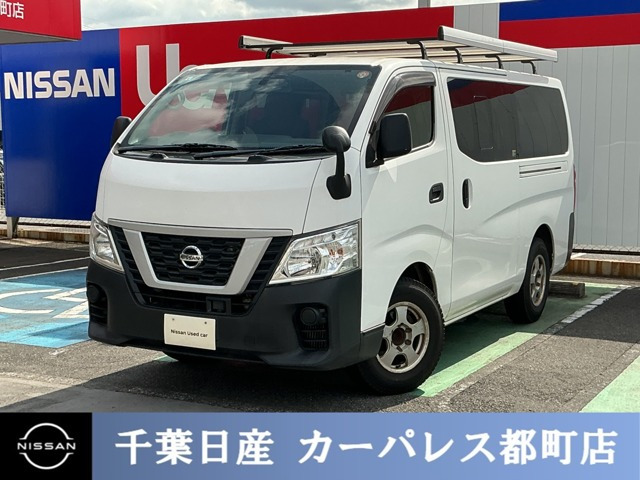 NV350キャラバン 2.5 DX ロング 平床 ディーゼル 