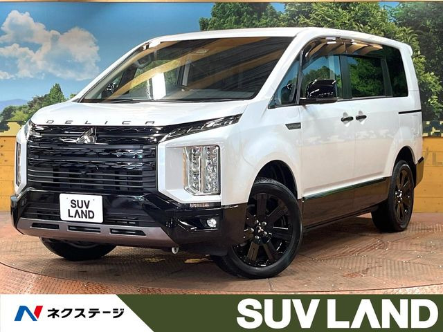デリカD:5 2.2 シャモニー 電動サイドステップ 4WD