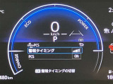 実走行距離です!メーターも確認しやすく視界も安定!