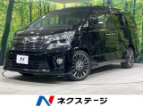 後席モニター BIG-X9型ナビ 両側電動ドア バックカメラ 寒冷地仕様