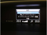 コーナーセンサーを車の前後に装備。障害物までの距離に応じて警告音を変えてお知らせ。縦列駐車時や駐車場・車庫などでの取り回しをサポートします。詳細は販売店スタッフまでおたずねください。