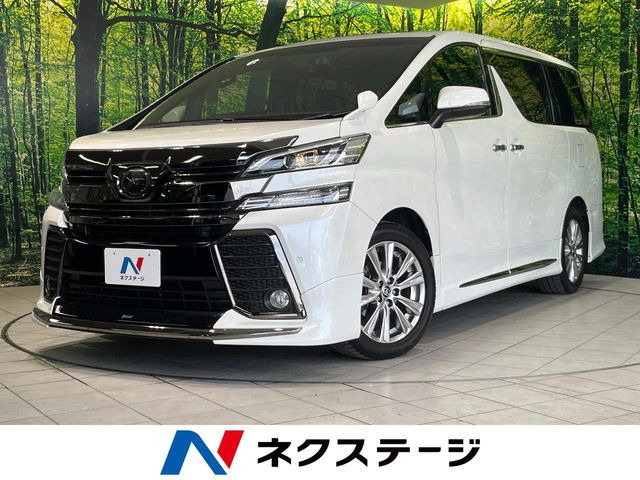 ヴェルファイア 2.5 Z Aエディション ゴールデンアイズ