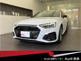 正規ディーラーAudi奈良のお車をご覧い頂きありがとうございます。株式会社ファーレン古都のAudi3支店の中からお客様のご希望にあった1台をご案内させて頂きます。