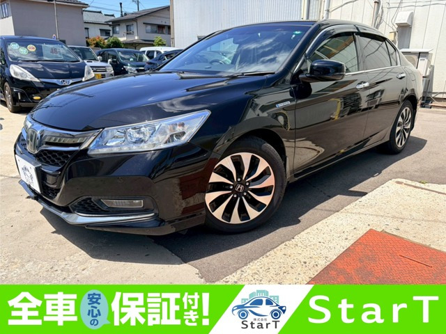 アコードハイブリッド 2.0 EX 