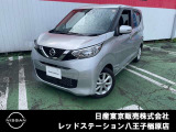 ◆◇ご覧頂き有難う御座います。お車の『内容・状態・お支払・ご納車までの流れ』のご質問&不明点等、御座いましたら◆◇お問合せ先 042-625-2800◇◆にお気軽にご連絡下さい。◇◆