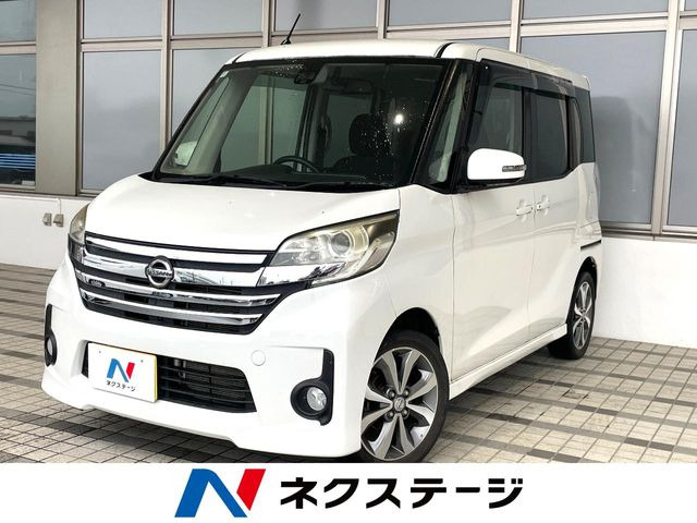 デイズルークス ハイウェイスター X Vセレクション