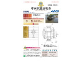 ◆車両状態証明書◆一般財団法人日本自動車査定協会京都府支所発行の車両状態証明書です。