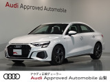グレイシアホワイトのA3セダンが入荷しました。4WDクワトロモデルをお探しの方はお早目のお電話お待ちしております。くわしくはAudi Approved Automobile山梨丸山までお問合せ下さいませ。