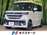 届出済未使用車 純正9型ナビ 全周囲カメラ セーフティサポート HUD