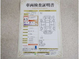 車両検査証明書付きです!だれでも中古車の状態がすぐにわかるよう、車のプロが客観的にチェック。車両の状態やわずかなキズも正確にお伝えします。