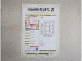 車両検査証明書付きです!だれでも中古車の状態がすぐにわかるよう、車のプロが客観的にチェック。車両の状態やわずかなキズも正確にお伝えします。