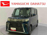 店舗で商談・納車・点検入庫が可能なお客様への販売となります。車をご覧になりたい時は最寄りの店舗へご相談下さい。店舗間の運搬費用は頂きません。
