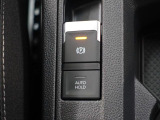 電動パーキングにブレーキホールドも付いております!