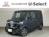 ☆ようこそ☆ この度はホンダモビリティ中四国の在庫車両をご覧いただきましてありがとうございます。