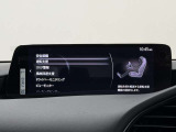 【メーカー認定の品質】本当におすすめできる品質を保持した、マツダ車のみに与えられる 「マツダ認定U-Car」。マツダ車のプロが責任をもって整備し、安心の保証をお付けしてご提供する中古車です。