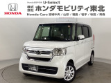 東北六県をカバーする『ホンダモビリティ東北』の全在庫のご商談も、ご希望に合わせて可能です。お気軽にお問い合わせ下さい。なお、他店にて展示の中古車は店舗間に応じて別途陸送費がかかります。ご了承ください。