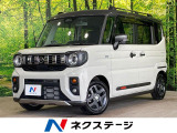 衝突被害軽減システム レーダークルーズ 禁煙車 前席シートヒーター