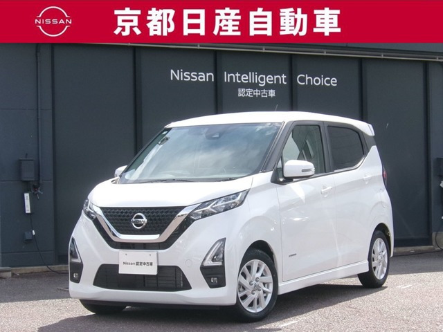 デイズ ハイウェイスターX プロパイロットエディション 