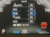 視認性の良いメ-タ-を採用しており、快適なドライブをサポ-トします♪