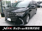 弊社では店頭で車をご確認の上、一都六県(埼玉・東京・千葉・神奈川・群馬・茨城・栃木)にお住まいの方のみの販売に限らせていただきます。