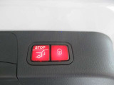 荷室はボタン1つで閉められます。