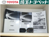 お車の取扱説明書・メンテナンスノート(記録簿)も御座います。トヨタのディーラーで安心を買って下さい。当社は無理な勧誘は致しません。まずはお客様からのお問い合わせを心よりお待ちしております。