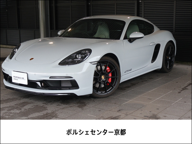 718ケイマン GTS 