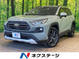 純正9型ディスプレイオーディオ バックカメラ セーフティセンス