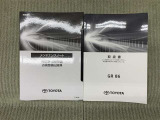 保証書(メンテナンスノート)・取扱説明書あります