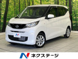 エマージェンシーブレーキ 禁煙車 スマートキー シートヒーター