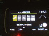 とっても見やすいメーターです。夜間時はラグジュアリーな気分にさせてくれる照明が魅力ですので、夜のドライブも楽しみになりますよ♪