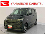 車をご覧になりたい時は最寄りの店舗へご相談下さい。追加で装備をご希望の場合は、別途費用が必要となりますのでご了承下さい。